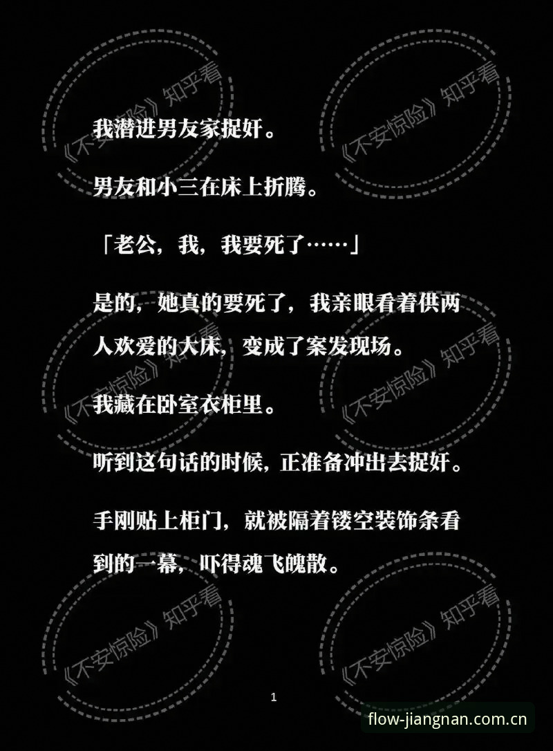 流畅视界新定义安卓客户端使用指南 老玩家的私房话:江南体育安卓客户端“流畅视界”使用心得,这几个坑你别踩